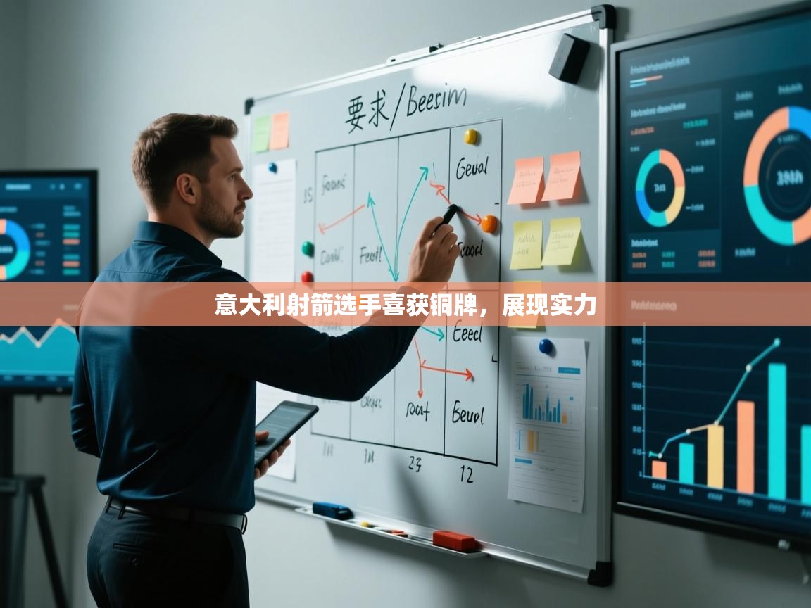 意大利射箭选手喜获铜牌，展现实力  第2张